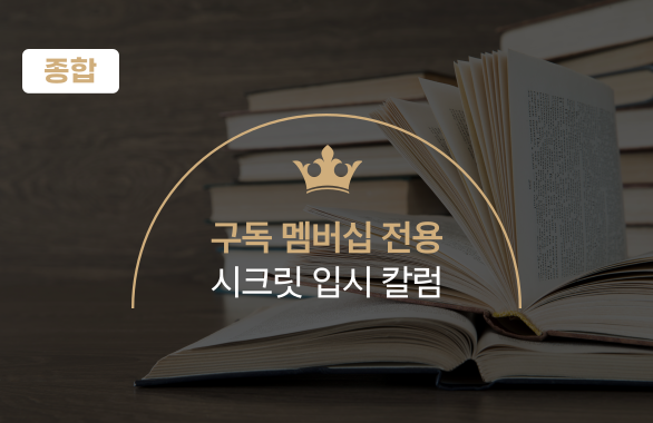 진로정보 이미지