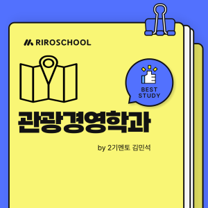 진로정보 이미지