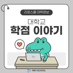 진로정보 이미지