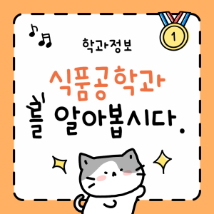 진로정보 이미지