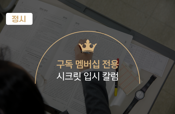 진로정보 이미지