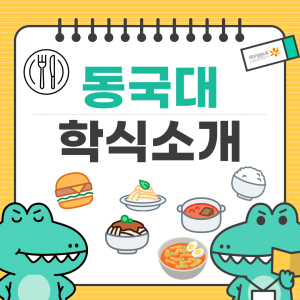 진로정보 이미지