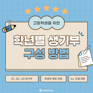 진로정보 이미지