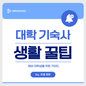 진로정보 이미지