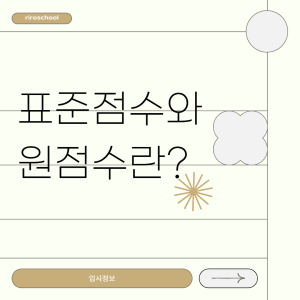 진로정보 이미지