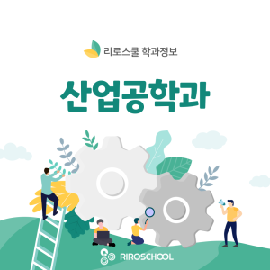 진로정보 이미지