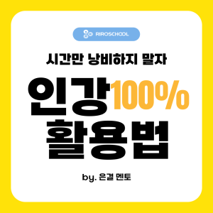 진로정보 이미지