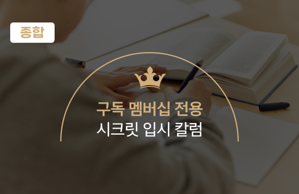 진로정보 이미지