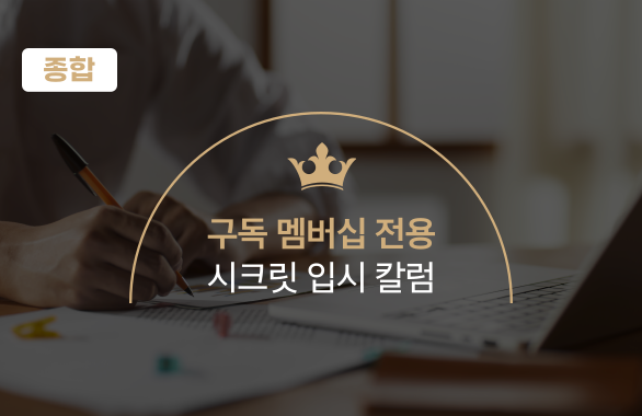 진로정보 이미지