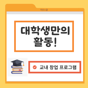 진로정보 이미지