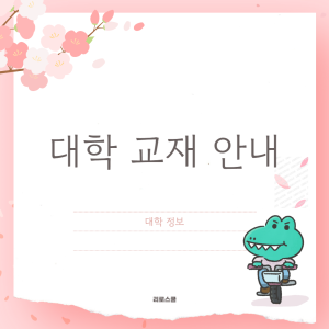 진로정보 이미지