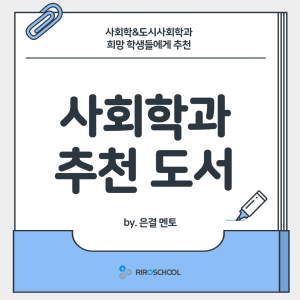 진로정보 이미지