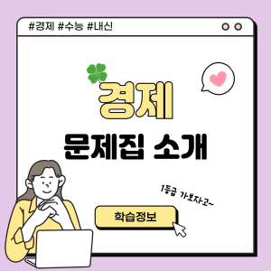 진로정보 이미지