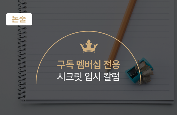 진로정보 이미지