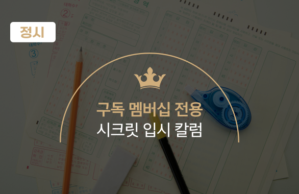 진로정보 이미지