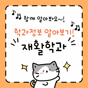 진로정보 이미지