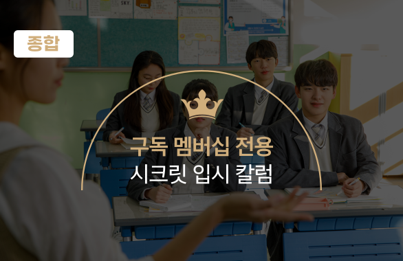 진로정보 이미지