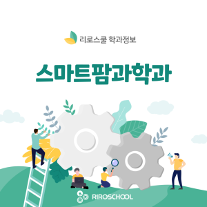 진로정보 이미지