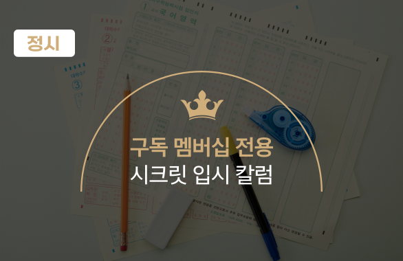 진로정보 이미지