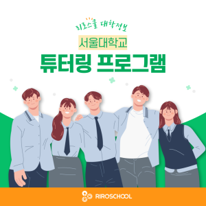 진로정보 이미지