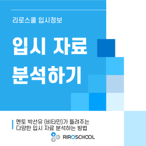 진로정보 이미지