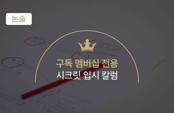 진로정보 이미지