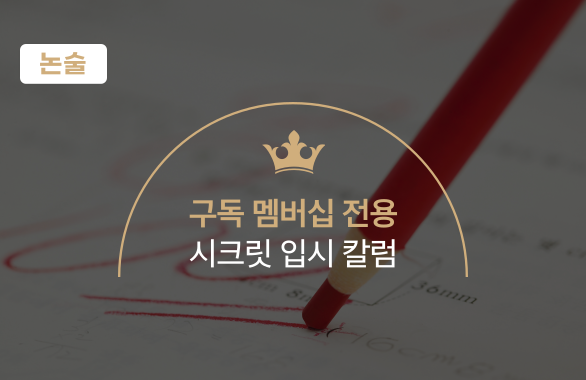 진로정보 이미지