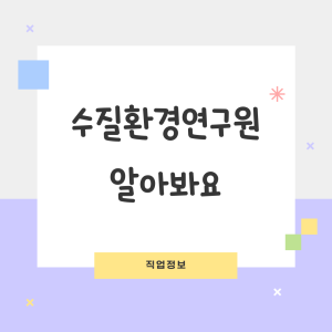 진로정보 이미지