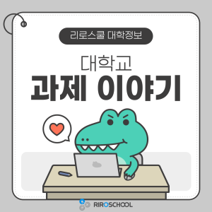 진로정보 이미지