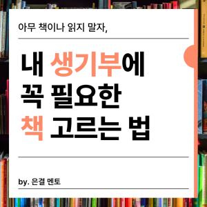 진로정보 이미지