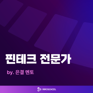 진로정보 이미지