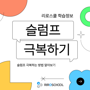 진로정보 이미지