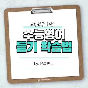 진로정보 이미지