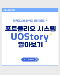 진로정보 이미지