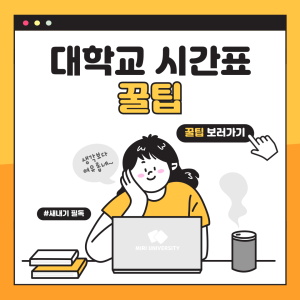 진로정보 이미지