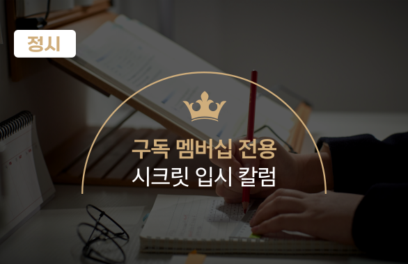 진로정보 이미지