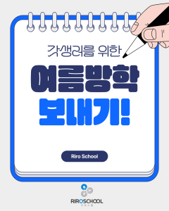 진로정보 이미지