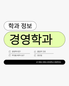 진로정보 이미지