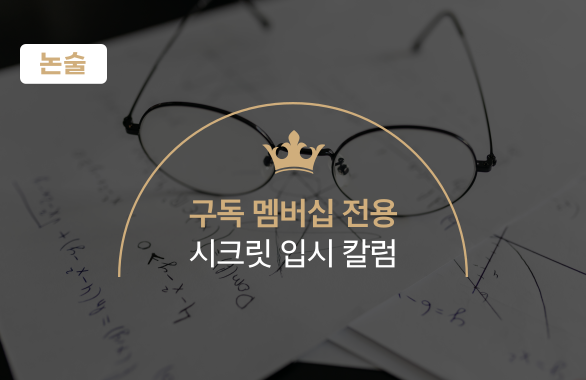 진로정보 이미지