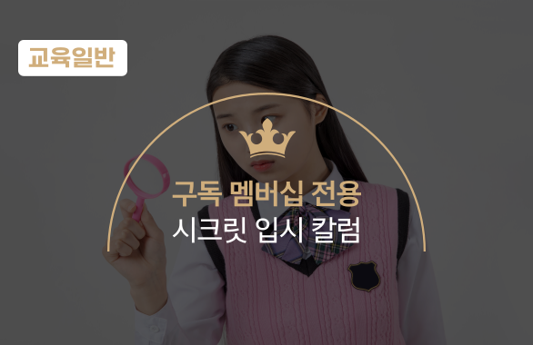 진로정보 이미지