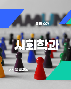 진로정보 이미지