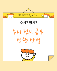 진로정보 이미지