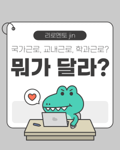 진로정보 이미지