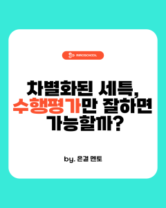 진로정보 이미지