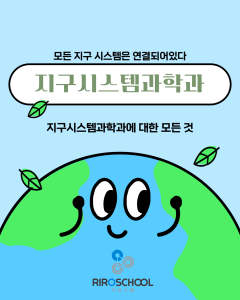 진로정보 이미지