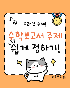 진로정보 이미지