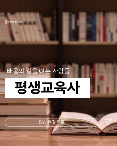 진로정보 이미지