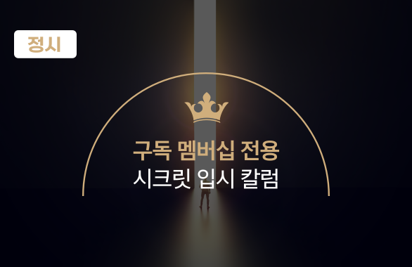 진로정보 이미지