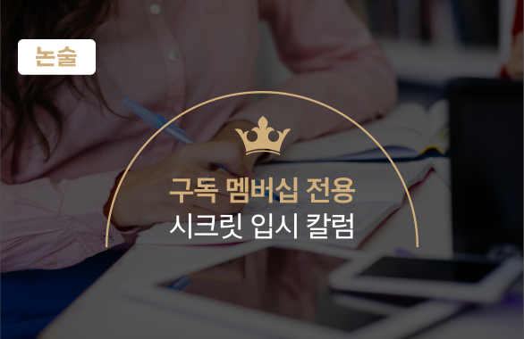 진로정보 이미지