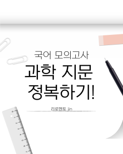 진로정보 이미지